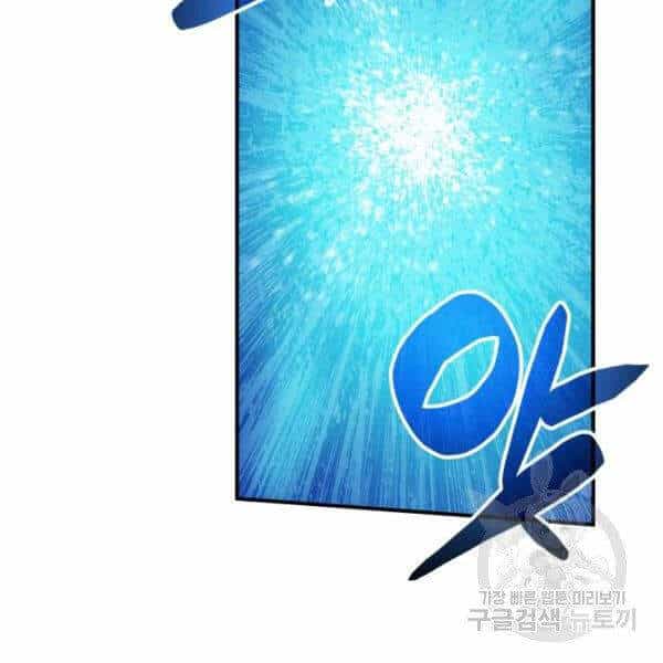 Tôi Là Lính Mới - Chuong 65 - ảnh 6