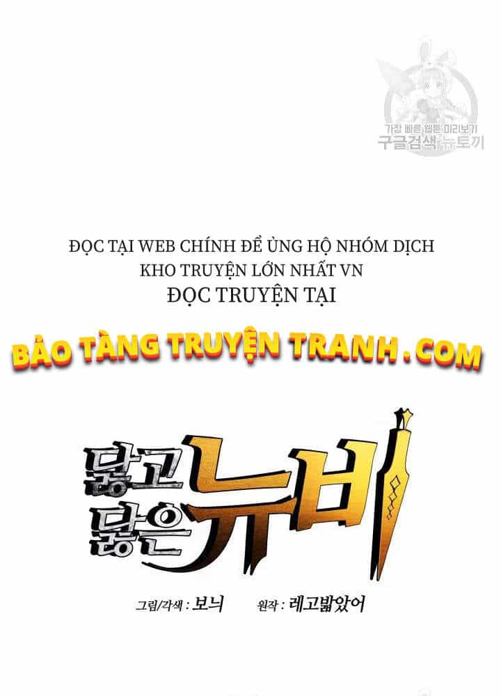 Tôi Là Lính Mới - Chương 67 - ảnh 9