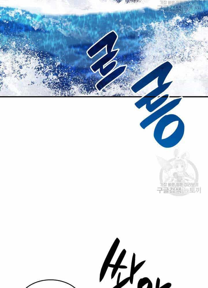 Tôi Là Lính Mới - Chương 68 - ảnh 79