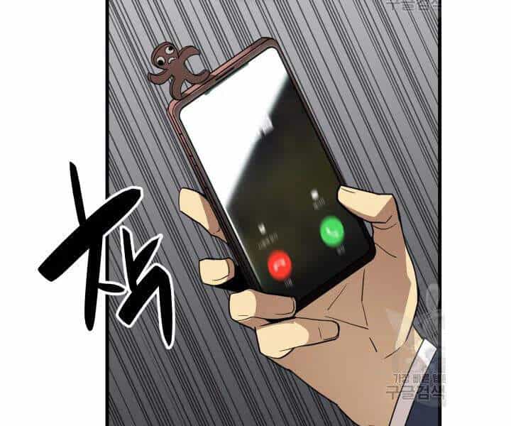 Tôi Là Lính Mới - Chương 69 - ảnh 52