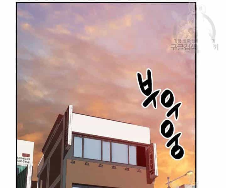 Tôi Là Lính Mới - Chương 74 - ảnh 130