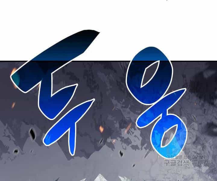 Tôi Là Lính Mới - Chương 74 - ảnh 41
