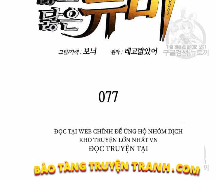 Tôi Là Lính Mới - Chương 77 - ảnh 12