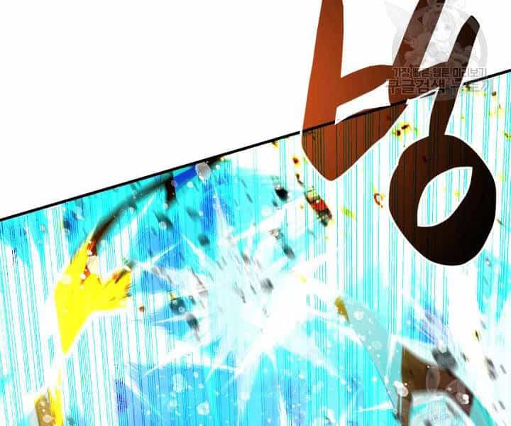 Tôi Là Lính Mới - Chương 77 - ảnh 142