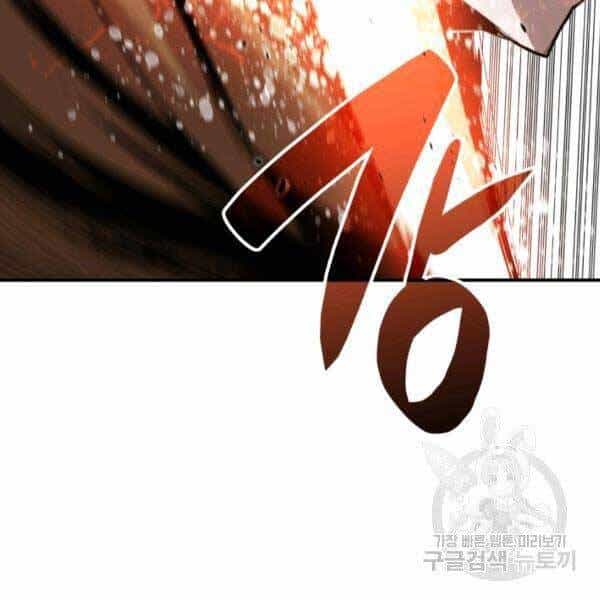 Tôi Là Lính Mới - Chương 78 - ảnh 125
