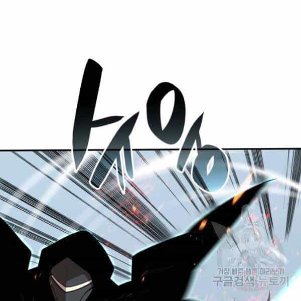Tôi Là Lính Mới - Chương 85 - ảnh 26