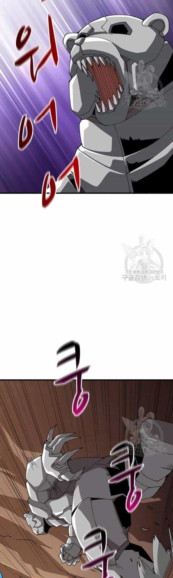 Tôi Là Người Chơi Duy Nhất Đăng Nhập - Chương 101 - ảnh 3