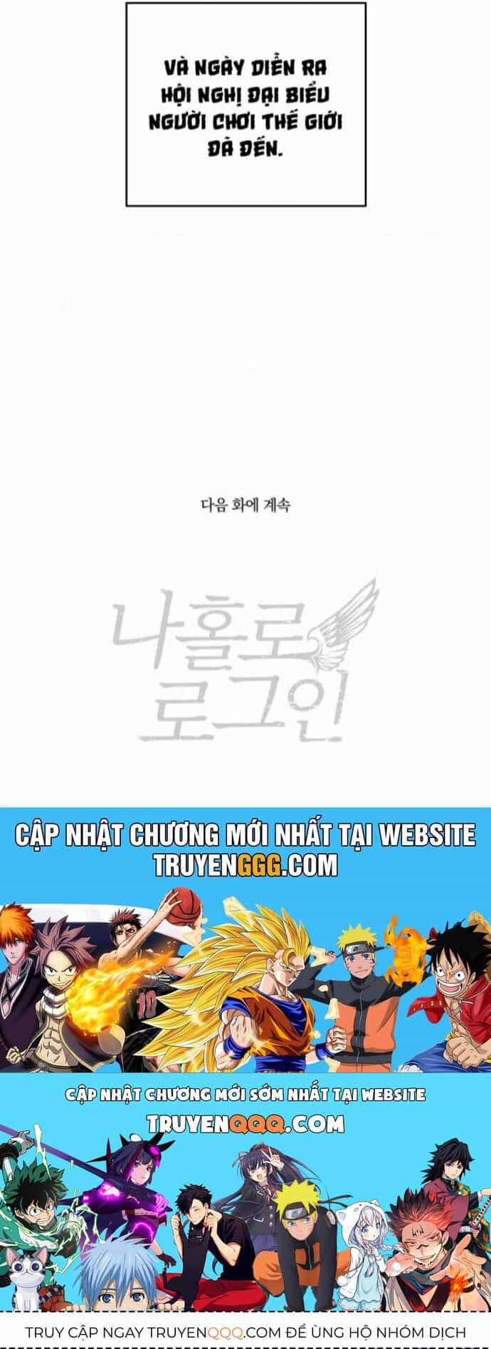 Tôi Là Người Chơi Duy Nhất Đăng Nhập - Chương 117 - ảnh 47