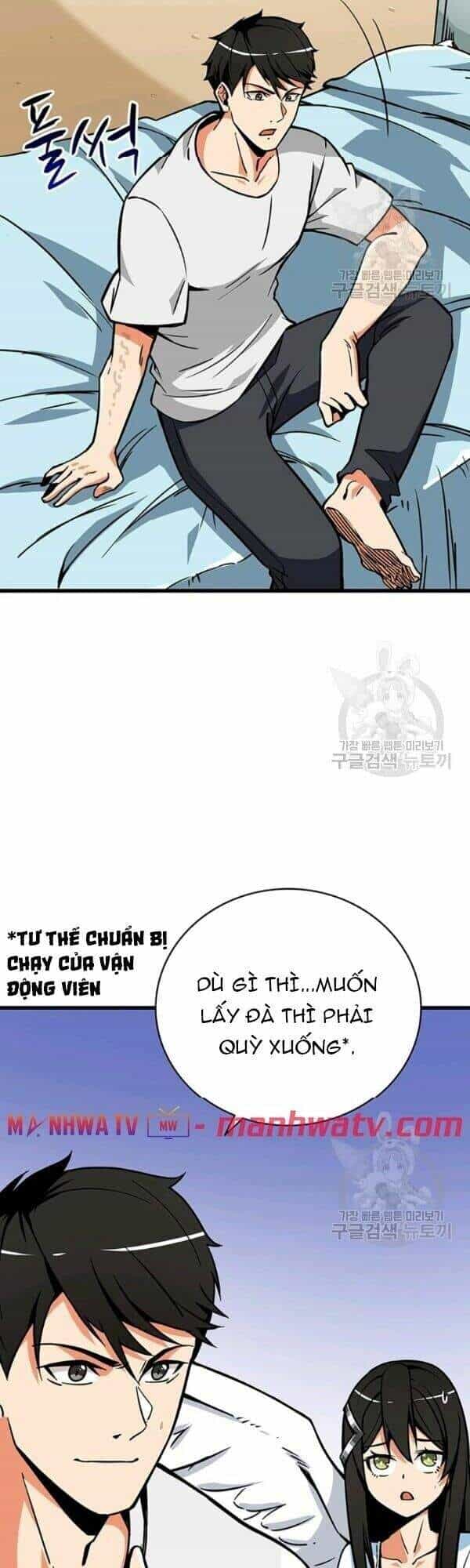 Tôi Là Người Chơi Duy Nhất Đăng Nhập - Chương 75 - ảnh 14
