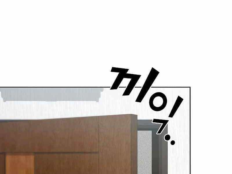 Tôi Là Người Chơi Leo Tháp Một Mình - Chương 108 - ảnh 98