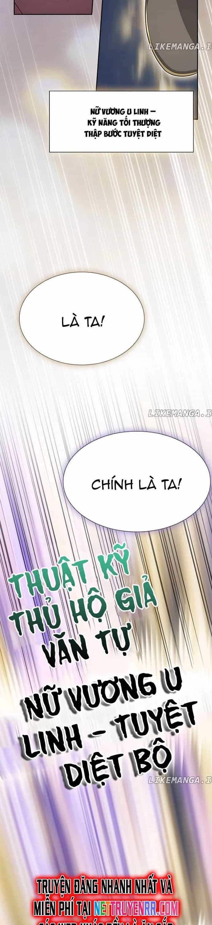 Tôi Là Người Chơi Leo Tháp Một Mình - Chương 208 - ảnh 14
