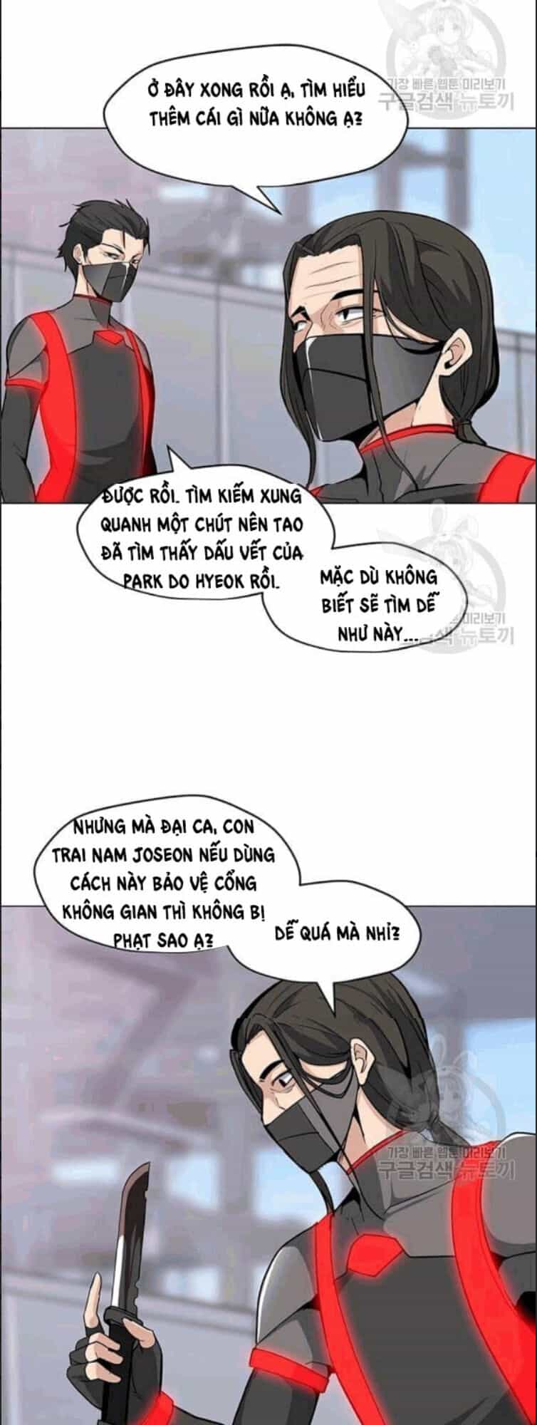 Tôi Là Người Chơi Thần Chú Đơn Độc - Chương 24 - ảnh 66