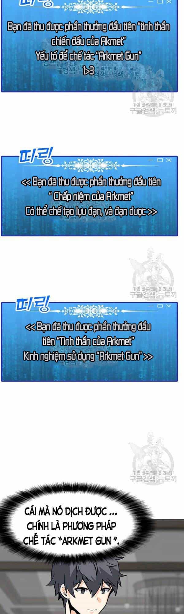 Tôi Là Người Chơi Thần Chú Đơn Độc - Chương 53 - ảnh 29