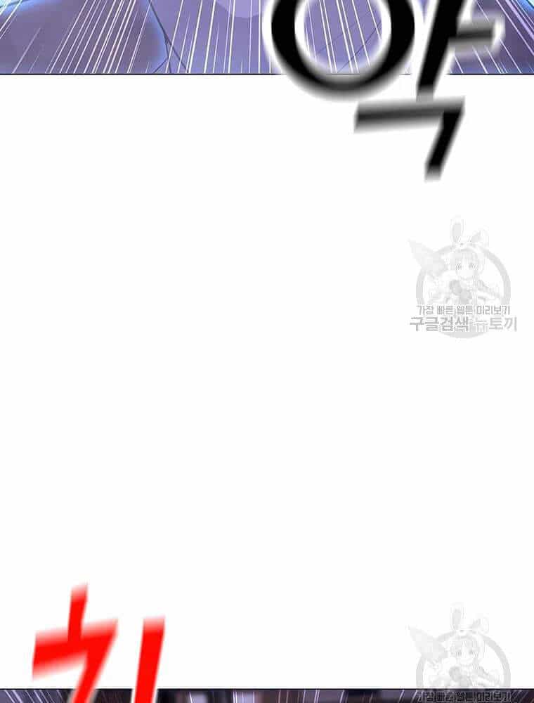 Tôi Là Người Chơi Thần Chú Đơn Độc - Chương 56 - ảnh 17