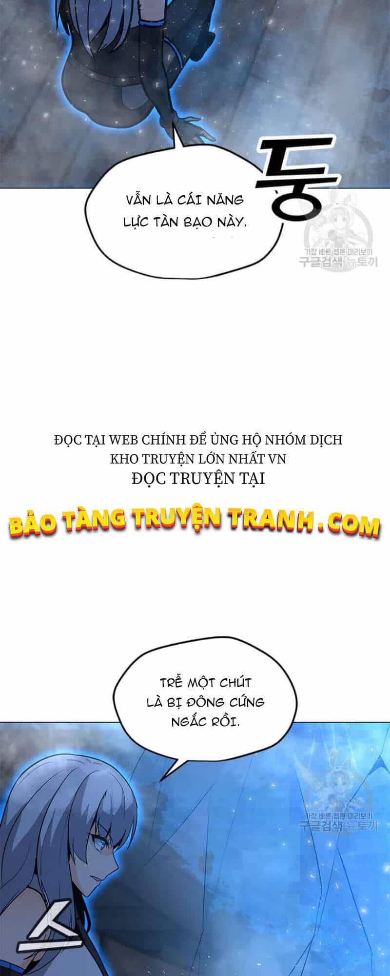 Tôi Là Người Chơi Thần Chú Đơn Độc - Chương 60 - ảnh 13