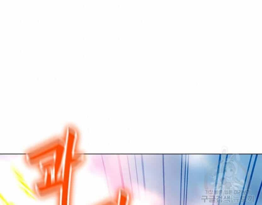 Tôi Là Người Chơi Thần Chú Đơn Độc - Chương 89 - ảnh 107