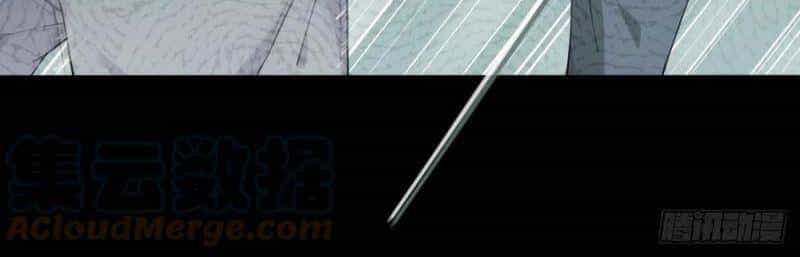 Tôi Là Người Môi Giới Của Ngôi Nhà Kỳ Quái - Chương 55 - ảnh 24