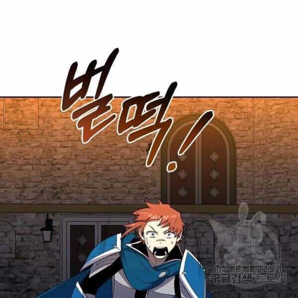 Tôi Là Thợ Săn Có Sức Mạnh Của 99 Vạn Tiền Kiếp - Chương 39 - ảnh 172