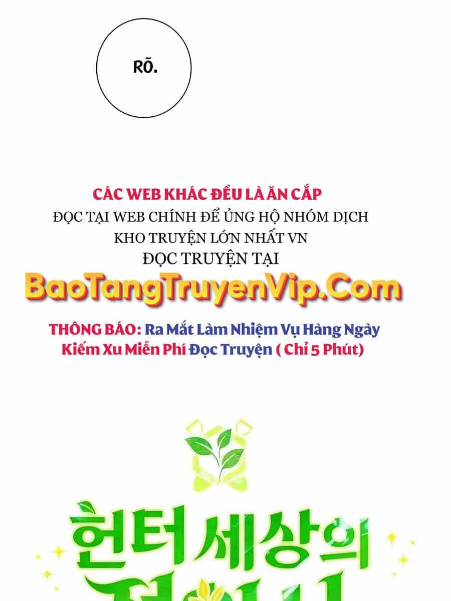 Tôi Làm Vườn Tại Thế Giới Thợ Săn - Chương 19 - ảnh 19