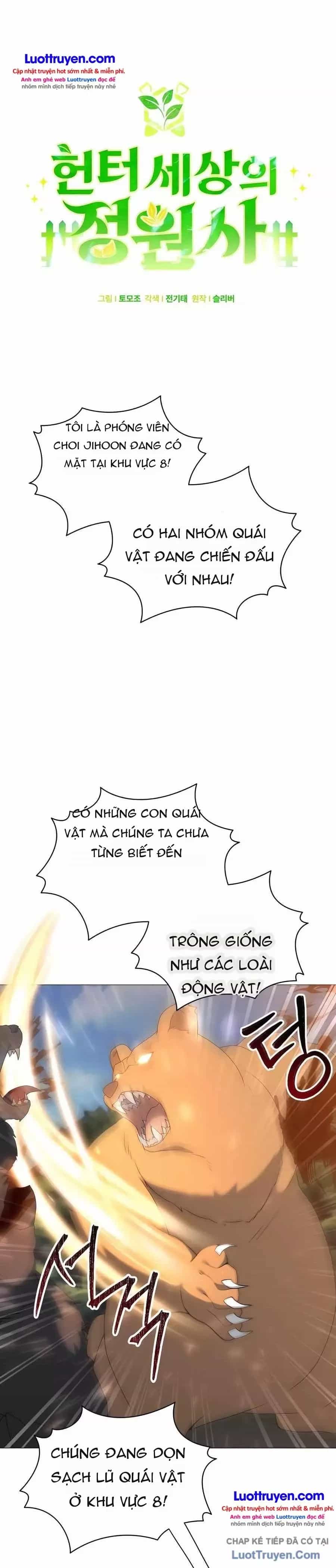 Tôi Làm Vườn Tại Thế Giới Thợ Săn - Chương 69 - ảnh 15