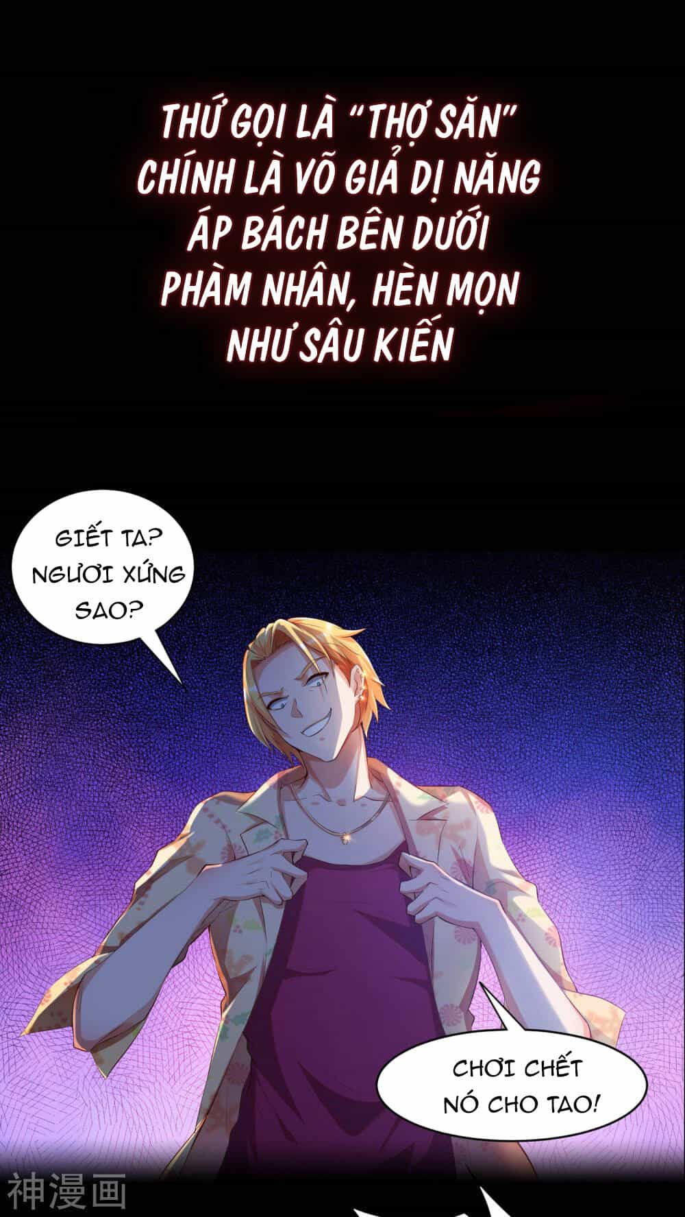 Tôi Luyện Thành Thần - Chương 0 - ảnh 6