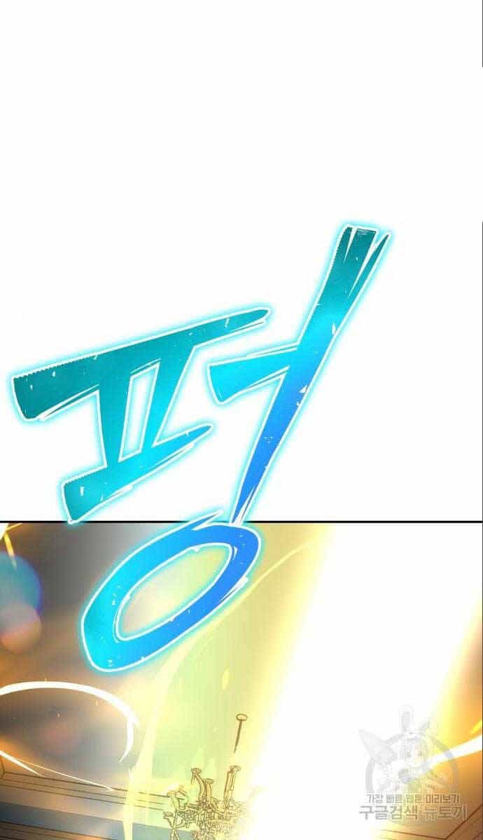 Tôi Mạnh Hơn Anh Hùng - Chương 23 - ảnh 93
