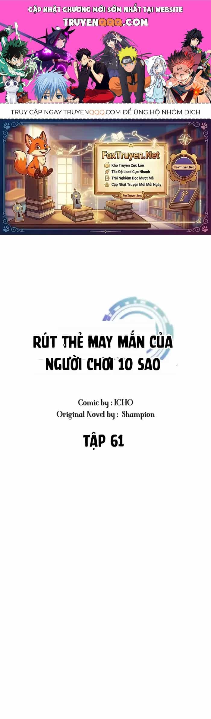 Tôi May Mắn Triệu Hồi Được Tinh Linh Hộ Vệ Hạng 10 - Chương 61 - ảnh 1