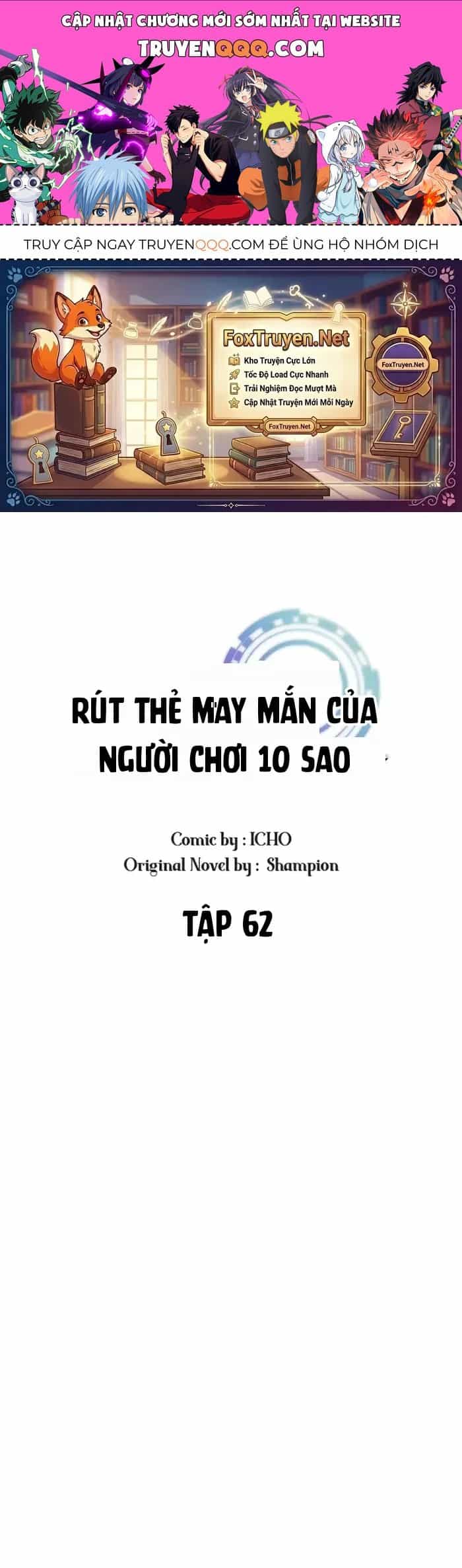 Tôi May Mắn Triệu Hồi Được Tinh Linh Hộ Vệ Hạng 10 - Chương 62 - ảnh 1
