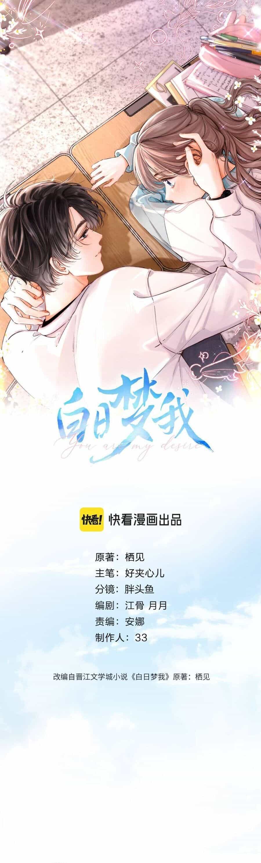 Tôi Mộng Giữa Ban Ngày - Chương 112 - ảnh 4