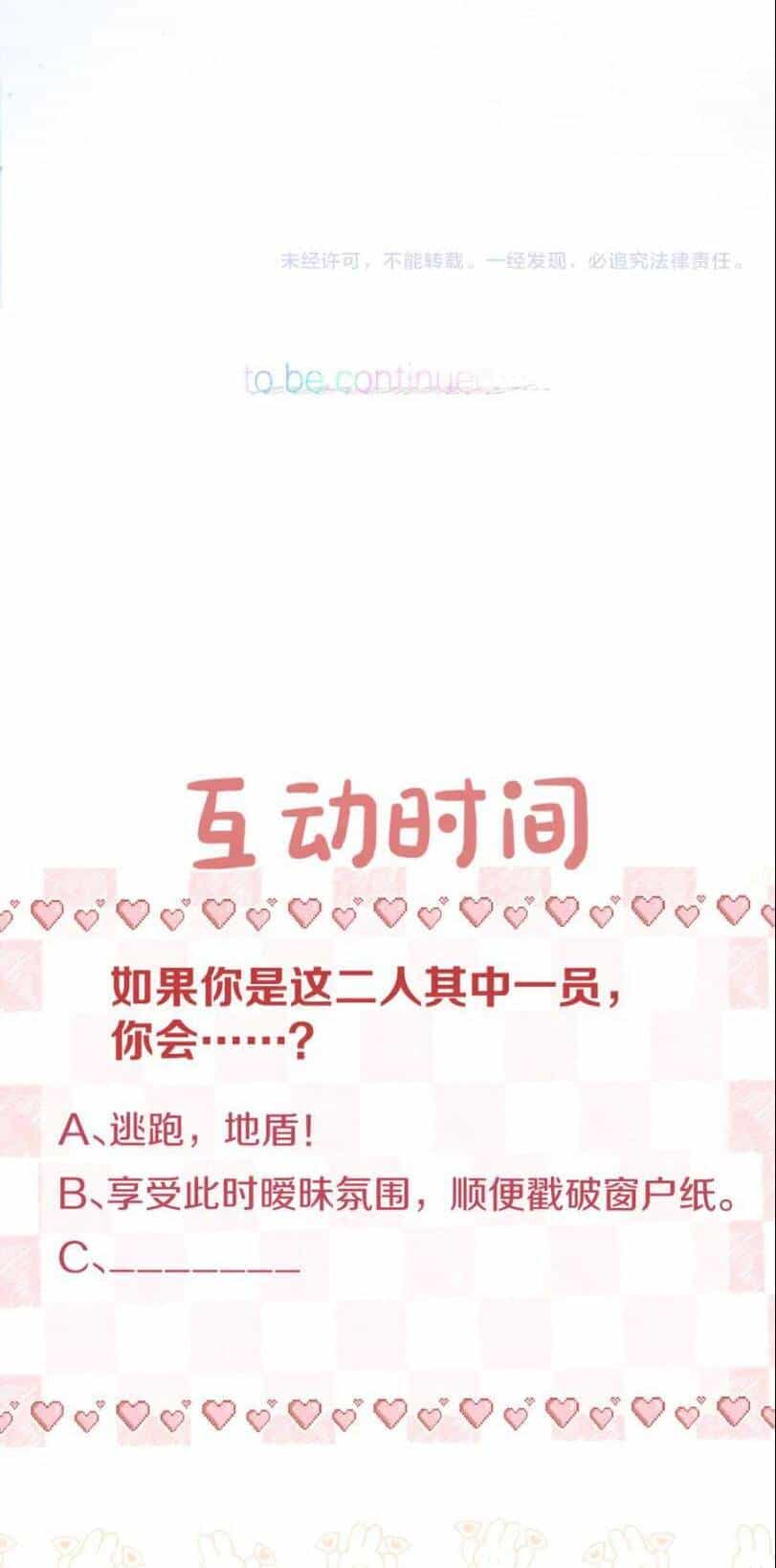 Tôi Mộng Giữa Ban Ngày - Chương 62 - ảnh 24