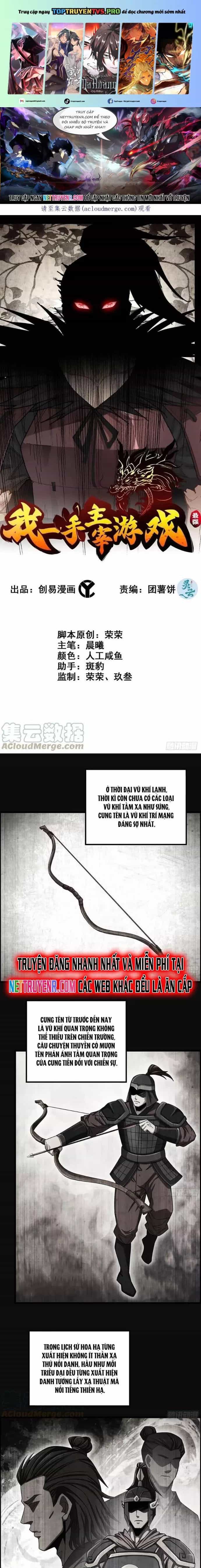 Tôi Một Tay Thống Trị Trò Chơi - Chương 26 - ảnh 2