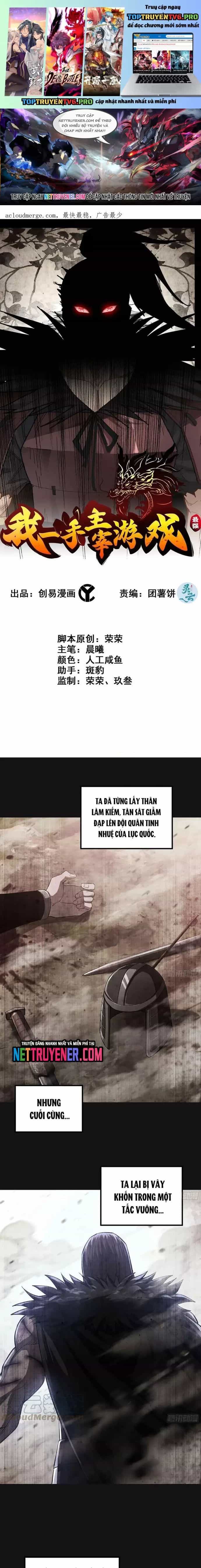 Tôi Một Tay Thống Trị Trò Chơi - Chương 83 - ảnh 2