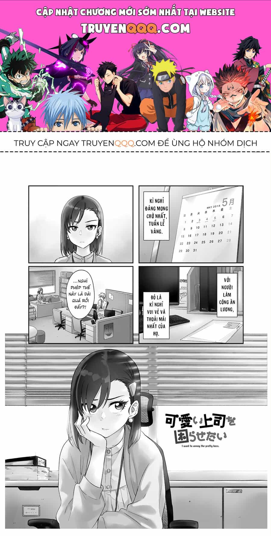 Tôi Muốn Được Chọc Ghẹo Bà Sếp Dễ Thương Của Mình - Chương 18 - ảnh 1