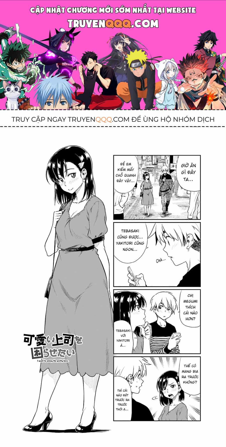 Tôi Muốn Được Chọc Ghẹo Bà Sếp Dễ Thương Của Mình - Chương 20 - ảnh 1