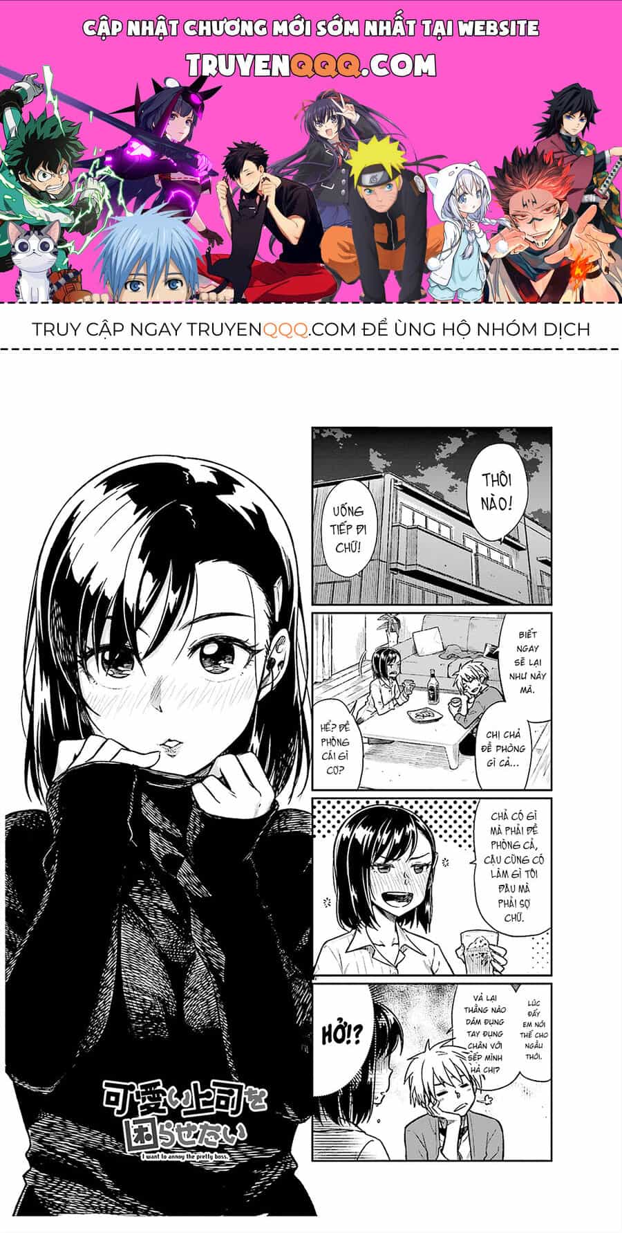 Tôi Muốn Được Chọc Ghẹo Bà Sếp Dễ Thương Của Mình - Chương 8 - ảnh 1