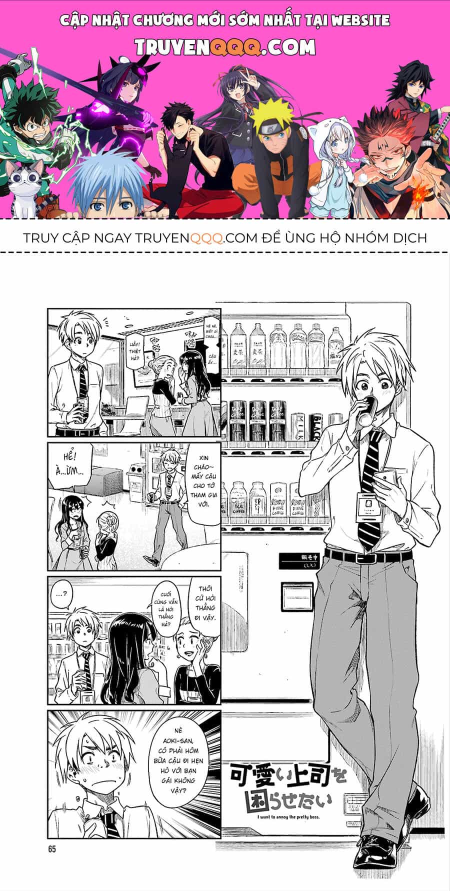 Tôi Muốn Được Chọc Ghẹo Bà Sếp Dễ Thương Của Mình - Chương 9 - ảnh 1