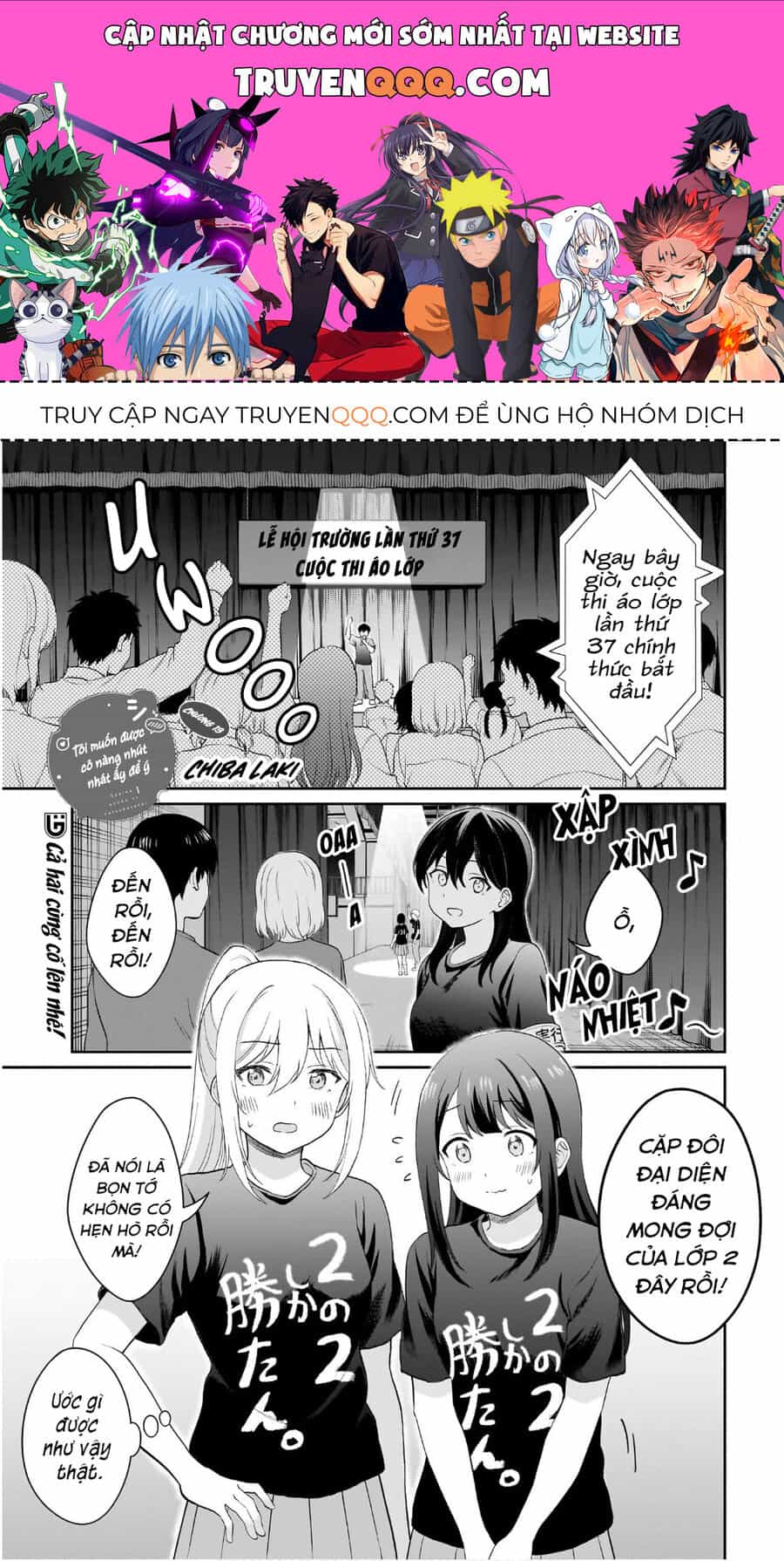 Tôi Muốn Được Cô Nàng Nhút Nhát Ấy Để Ý - Chương 13 - ảnh 1