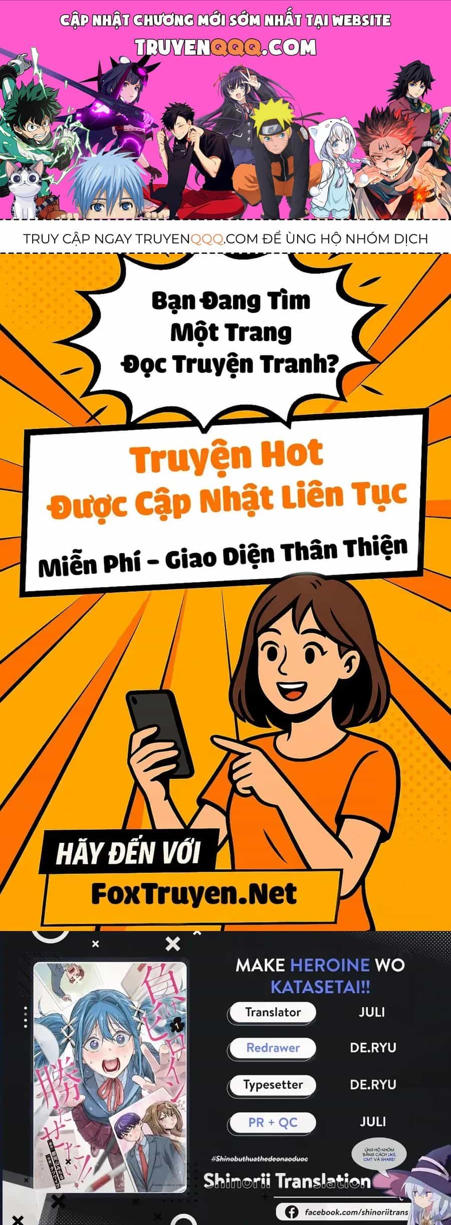 Tôi Muốn Giúp Nữ Chính Thua Cuộc Giành Chiến Thắng - Chương 12 - ảnh 1