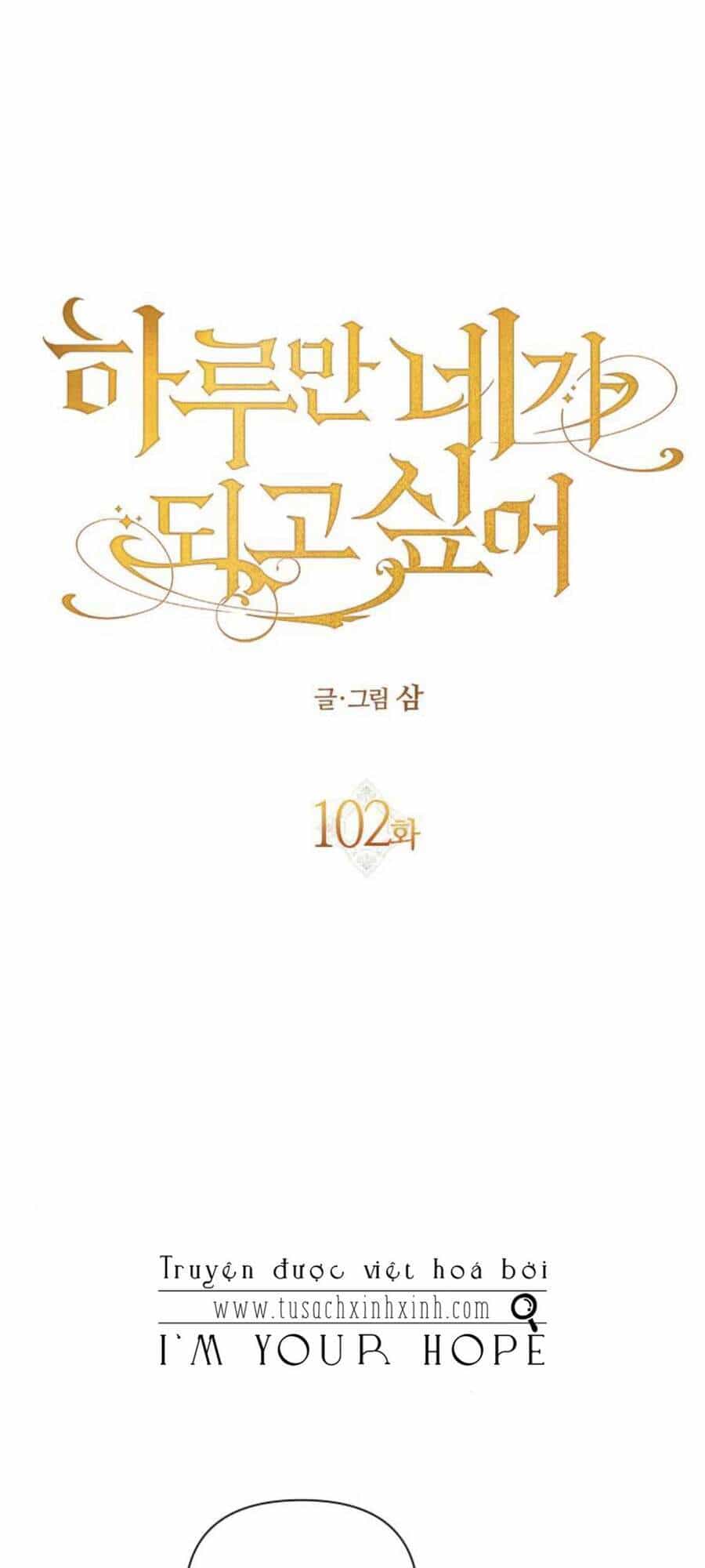 Tôi Muốn Trở Thành Cô Ấy Chỉ Một Ngày - Chương 102 - ảnh 66