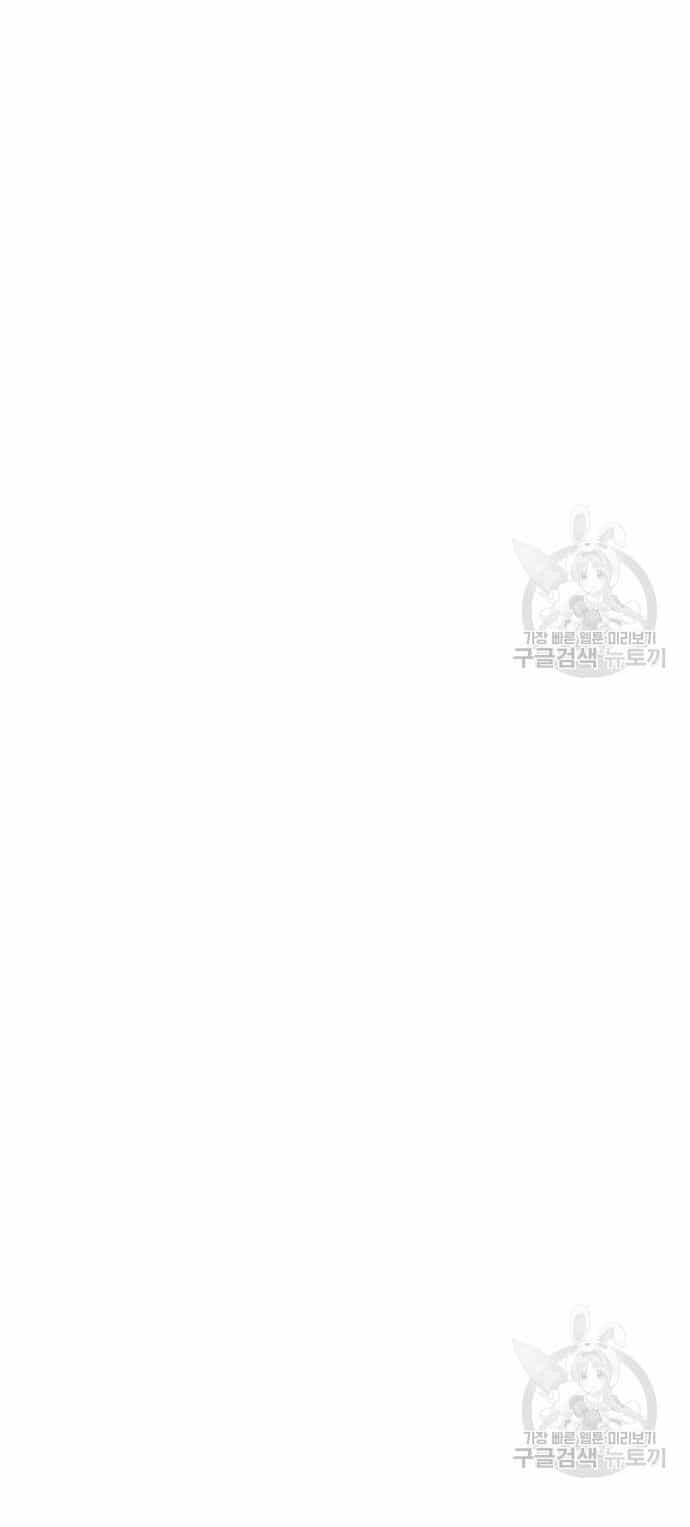 Tôi Muốn Trở Thành Cô Ấy Chỉ Một Ngày - Chương 172.1 - ảnh 12
