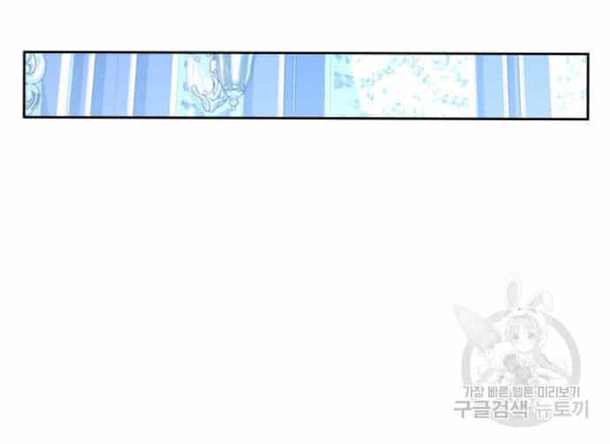 Tôi Muốn Trở Thành Cô Ấy Chỉ Một Ngày - Chương 172.1 - ảnh 17