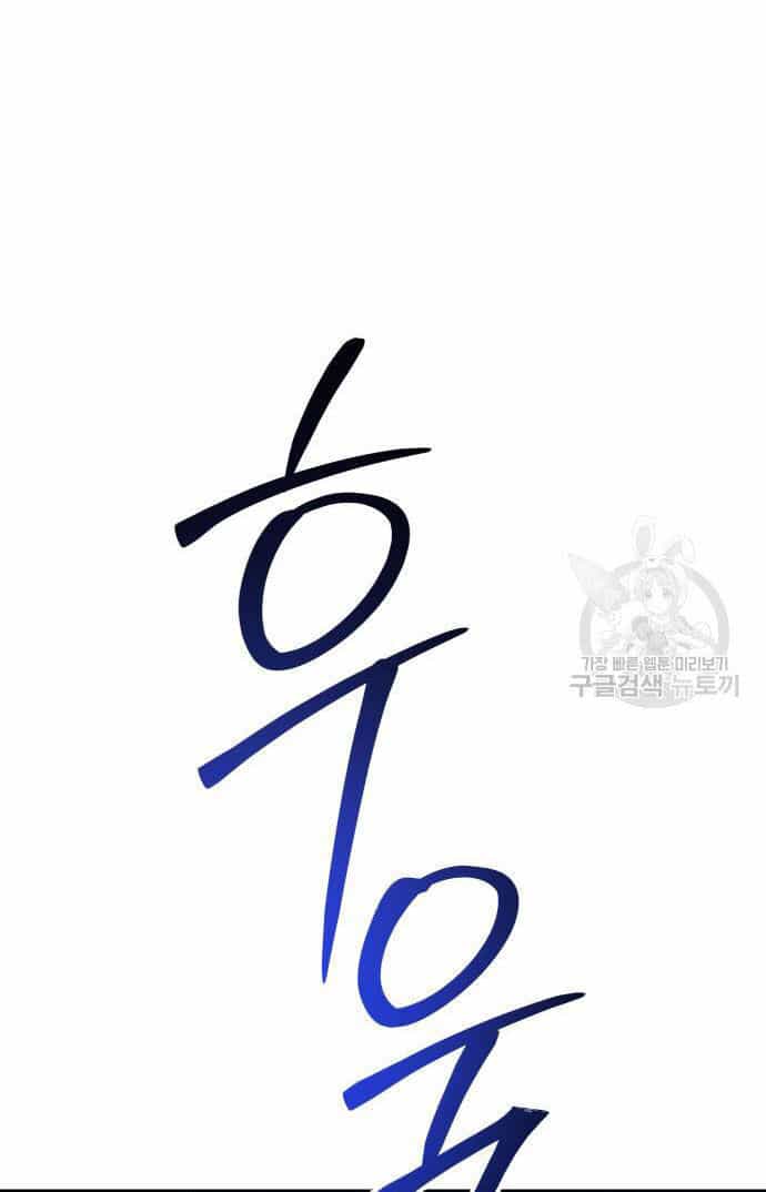 Tôi Muốn Trở Thành Cô Ấy Chỉ Một Ngày - Chương 175.1 - ảnh 21