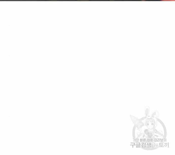 Tôi Muốn Trở Thành Cô Ấy Chỉ Một Ngày - Chương 176.2 - ảnh 43