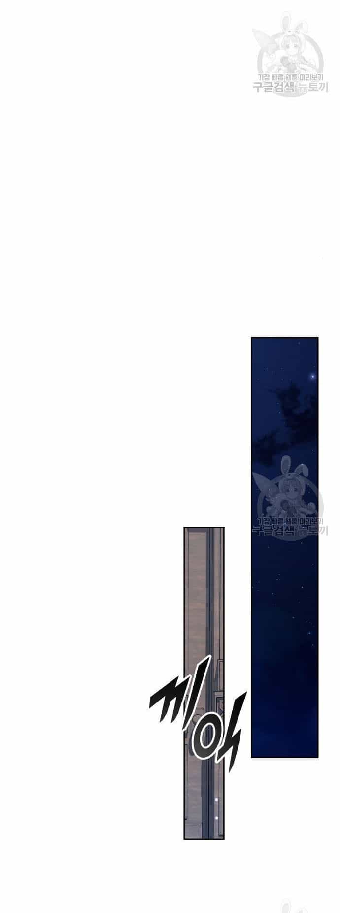 Tôi Muốn Trở Thành Cô Ấy Chỉ Một Ngày - Chương 176.2 - ảnh 6