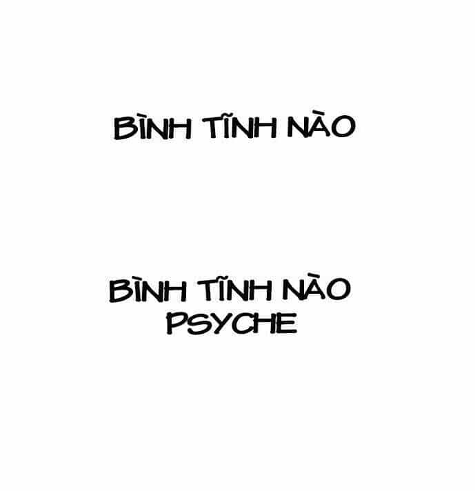Tôi Muốn Trở Thành Cô Ấy Chỉ Một Ngày - Chương 33 - ảnh 61