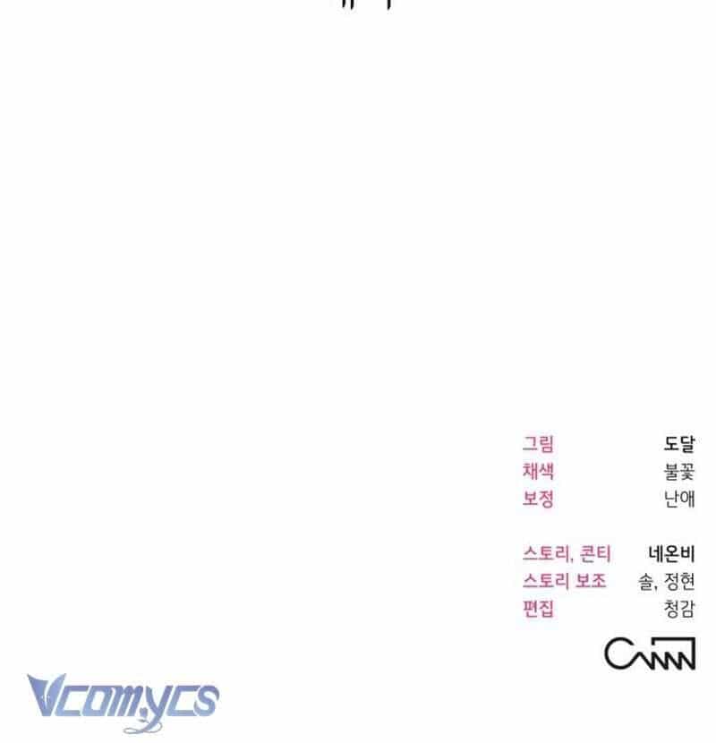 Tối Nay Tôi Là Người Được Cô Ấy Chọn - Chương 1 - ảnh 239