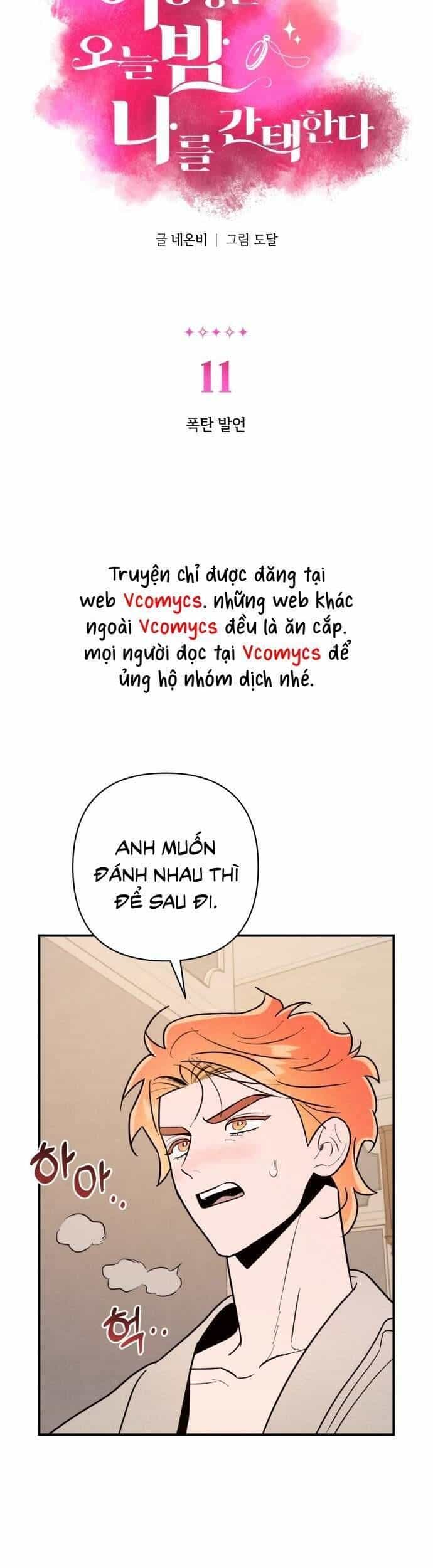 Tối Nay Tôi Là Người Được Cô Ấy Chọn - Chương 11 - ảnh 4