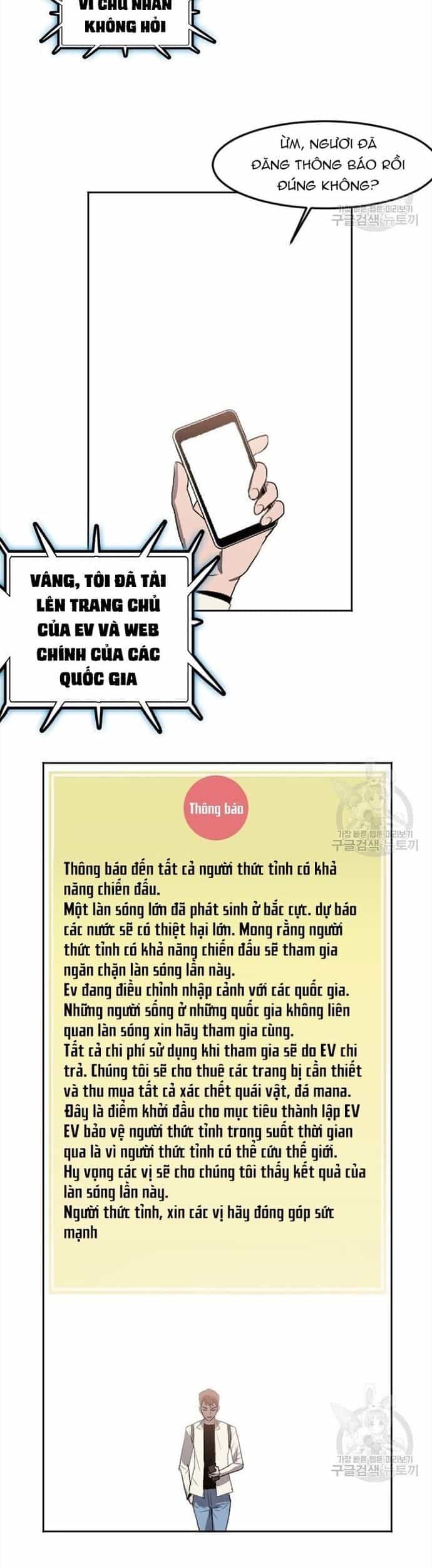 Tôi Nhặt Được Điện Thoại Từ Thế Giới Khác - Chương 117 - ảnh 26