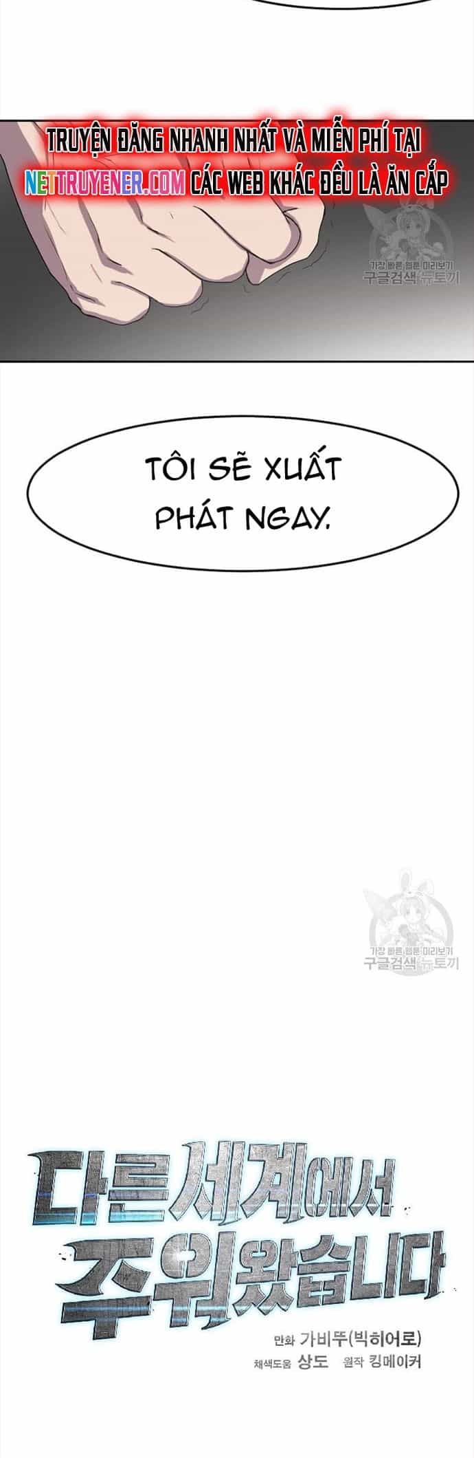 Tôi Nhặt Được Điện Thoại Từ Thế Giới Khác - Chương 121 - ảnh 17