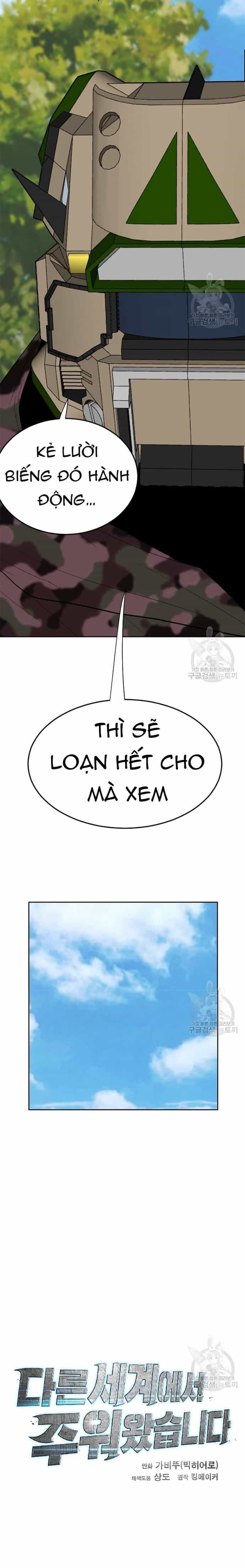 Tôi Nhặt Được Điện Thoại Từ Thế Giới Khác - Chương 159 - ảnh 16